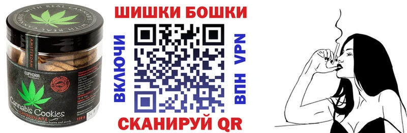 Печенье с ТГК марихуана  Ревда 
