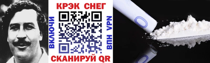 где купить наркоту  Ревда  Cocaine Fish Scale 