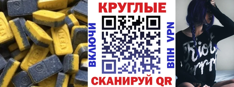 сколько стоит Ревда ЭКСТАЗИ 300 mg
