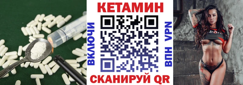 OMG онион  Ревда  Кетамин VHQ 
