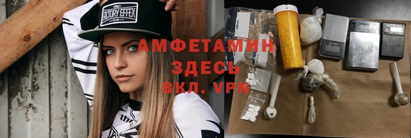альфа пвп VHQ Алзамай