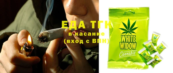 гидра Армянск