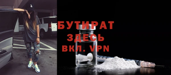 2c-b Алексин