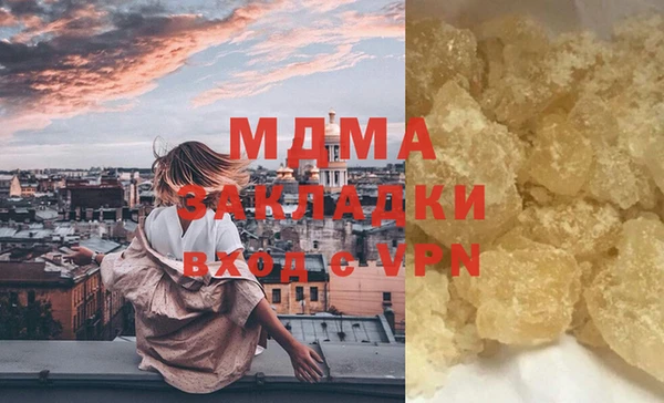 скорость mdpv Аркадак