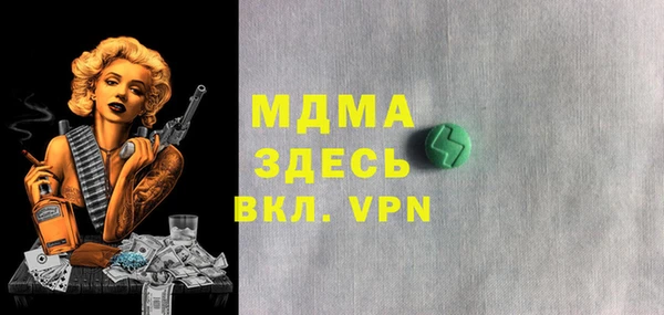 альфа пвп VHQ Алзамай
