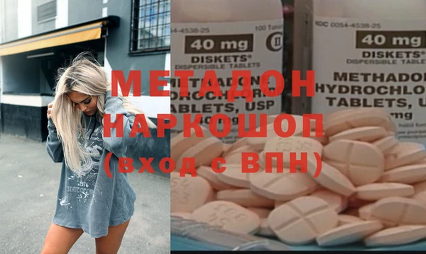 альфа пвп VHQ Алзамай