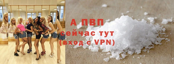 альфа пвп VHQ Алзамай
