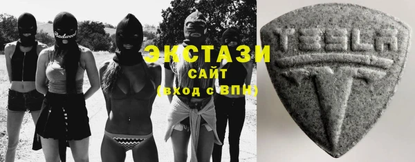 гидра Армянск