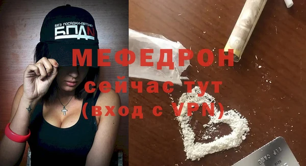 скорость mdpv Аркадак