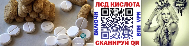 Лсд 25 экстази ecstasy  Ревда 