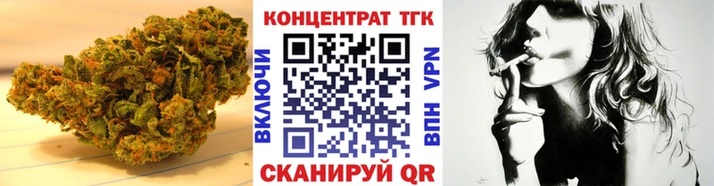 ТГК жижа  купить наркотики сайты  Ревда 