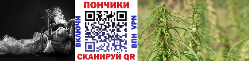 Конопля White Widow  Ревда 